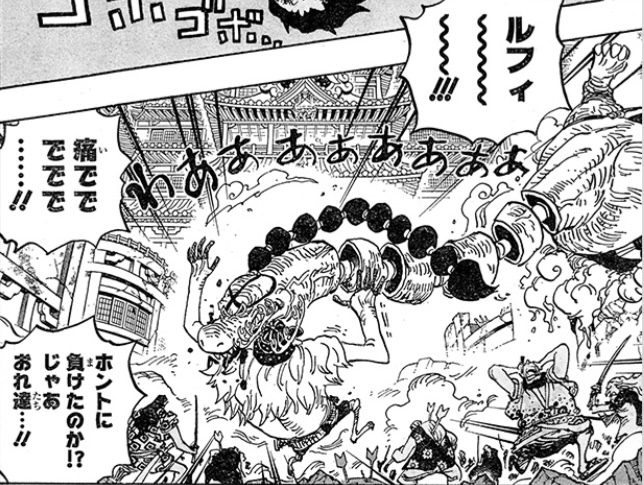 第1015話チョイ見せ考察 ルフィの敗北が与える影響 One Piece最新考察研究室