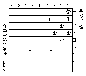 2021-06-26詰将棋 (11)