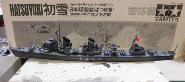 300円 （お得な特別割引価格） タミヤ 1 700 ウォーターラインシリーズNO.35 日本帝国海軍駆逐艦初雪 未組立品