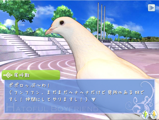HATO2.png