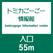 tomicagogo_apple-touch-icon180.png