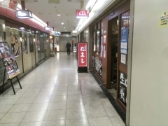 たよし大阪駅前第2ビル店