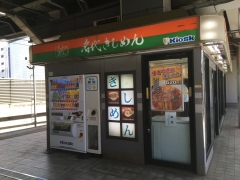 名代きしめん 住よし JR名古屋駅3・4番ホーム店