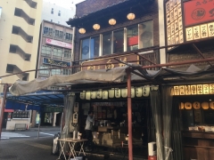 魚椿 本店