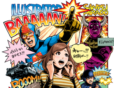 バットマン作者「アメコミは日本の漫画に負けた。アメコミはワンパターンのヒーローしかない」