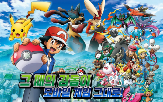 韓国がポケモンをモロにパクったゲーム『ポケットトレーナーDX』をスマホでリリース！！　ポケモンの起源は・・・