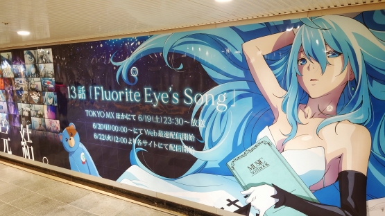 アニメ『Vivy -Fluorite Eye’s Song-』最終話のためだけに駅にでかい広告が！！　これ賭けてるかもなぁ