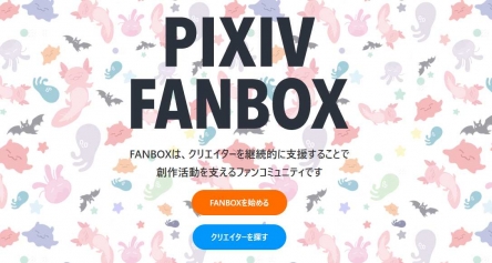 【悲報】絵師「fanbox！コミッション！」 ワイ「あの…普通に公開する絵は…？」