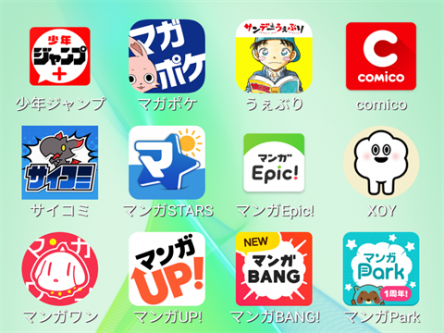 漫画業界「助けて！日本だけ電子書籍が普及しないの！漫画アプリ作りまくったからみんなDLして！  違法サイトで読まないで！」