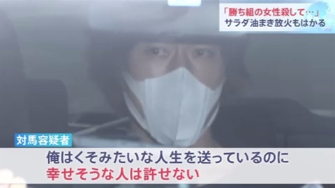 【悲報】小田急のナイフ事件、「犯人はルックバックに影響された！」とか言い出すツイカスが出てくる