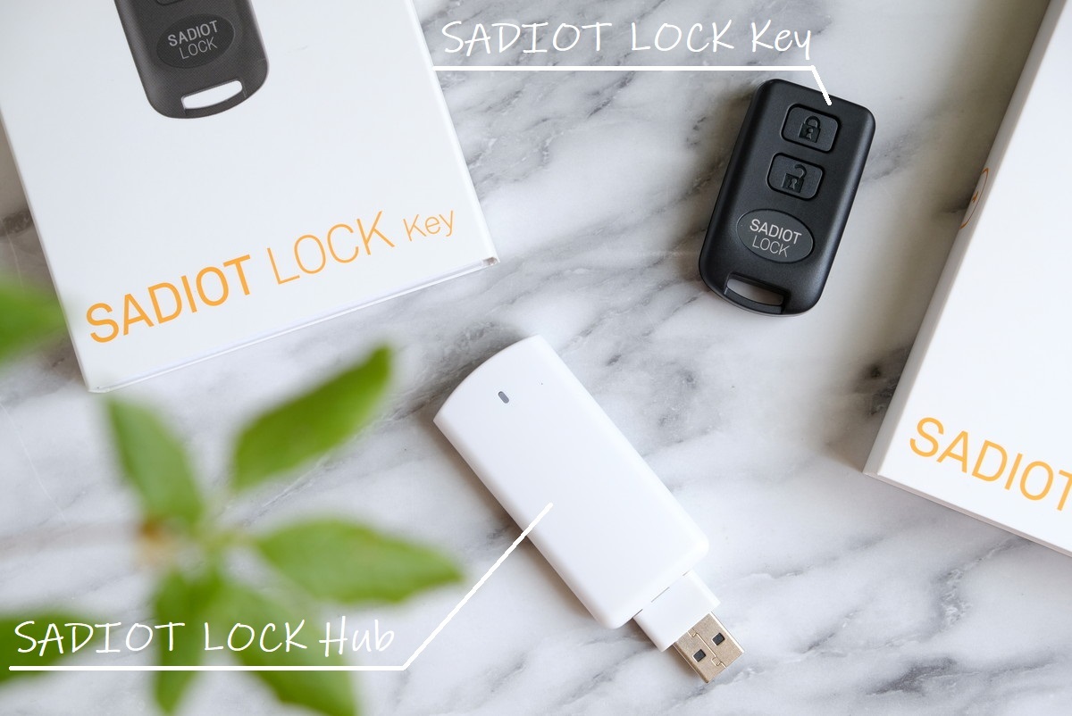 SADIOT LOCK（サディオ ロック）スマートロック・hub・key①