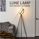 Fancy Lama・Lune Lamp